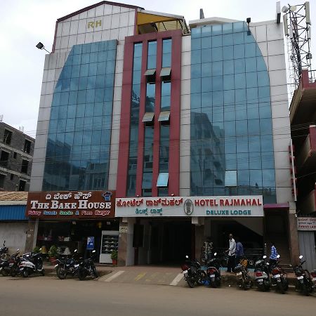 Hotel Raj Mahal Chikmagalur Bagian luar foto