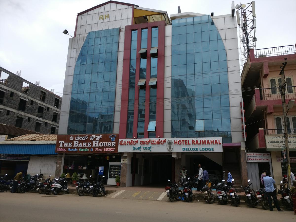 Hotel Raj Mahal Chikmagalur Bagian luar foto